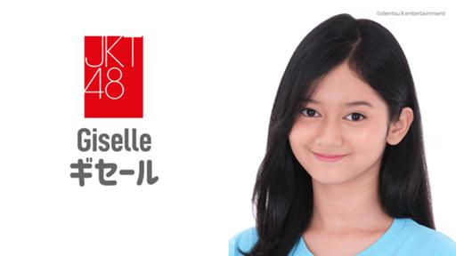 Alia Giselle Maharani