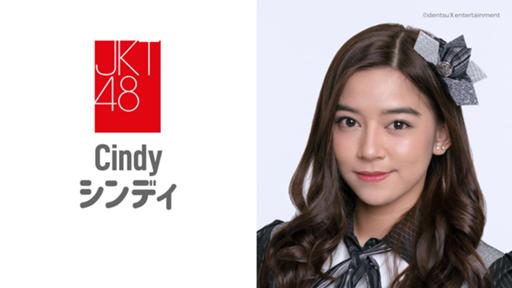 Cindy Hapsari Maharani Pujiantoro Putri
