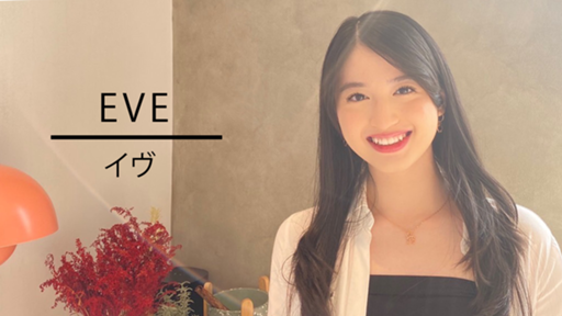 Eve Antoinette Ichwan