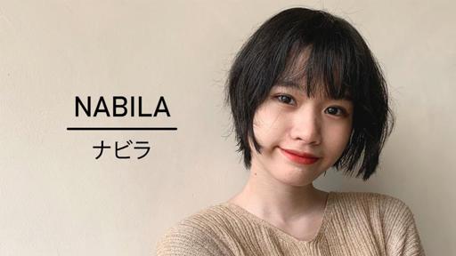 Nabila Gusmarlia