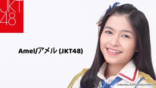Riska Amelia Putri