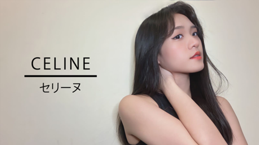 Tan Zhi Hui Celine